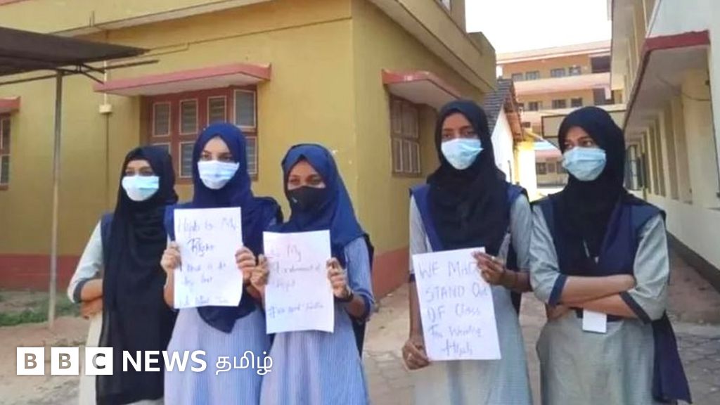 கர்நாடக ஹிஜாப் சர்ச்சை: இந்திய அரசியலமைப்பு என்ன சொல்கிறது?