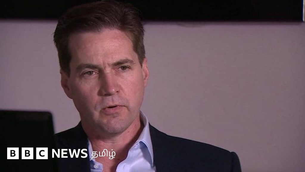 பிட்காயின்: 4.05 லட்சம் கோடி ரூபாய் மதிப்பிலான க்ரிப்டோகரன்சி ஒரு கம்ப்யூட்டர் விஞ்ஞானிக்கு சொந்தமானது எப்படி?