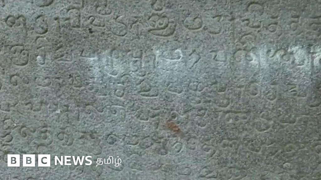 பொன்னியின் செல்வன் கதாபாத்திரங்களின் பெயர்கள் கொண்ட கல்வெட்டுகள்