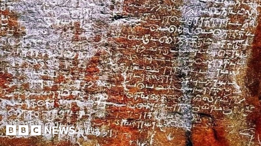 இலங்கை தமிழர் வரலாறு: புதிய தகவல்களைக் கூறும் 13ஆம் நூற்றாண்டு கல்வெட்டு