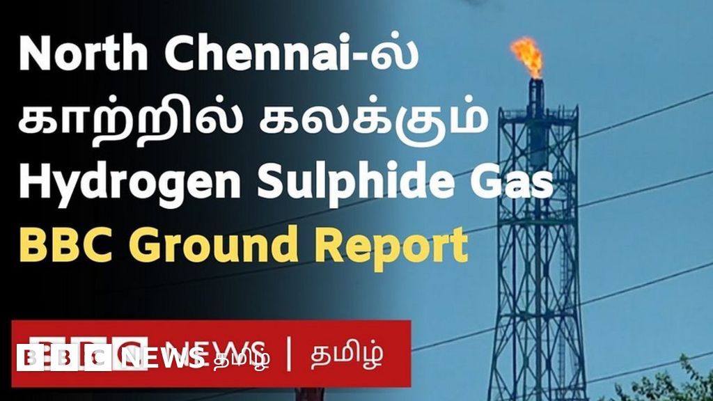 வட சென்னை சிபிசிஎல் ஆலையில் இருந்து நச்சு வாயு வெளியேறுகிறதா? பிபிசி கள நிலவரம்