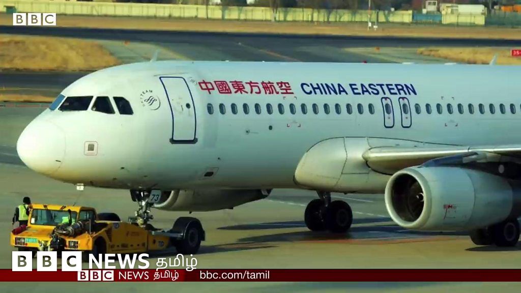 132 பேருடன் பயணித்த சீனா ஈஸ்டர்ன் ஏர்லைன்ஸ் விமானம் குவாங்சி மாகாணத்தில் விபத்துக்குள்ளாது