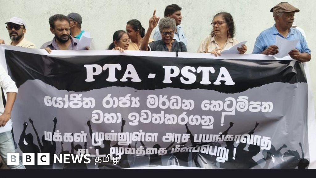 'நாடு திறந்தவெளி சிறைச்சாலையாக மாறும்' - இலங்கையில் புதிய சட்ட வரைவுக்கு எதிர்ப்பு ஏன்?