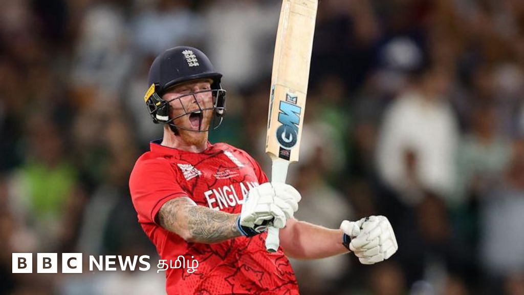 பென் ஸ்டோக்ஸ்: பாகிஸ்தானை சோதித்த இங்கிலாந்தின் ‘நிதானம்’