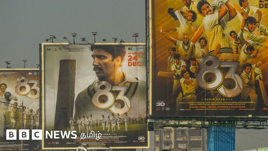 83 திரைப்படம்: விமர்சனம்