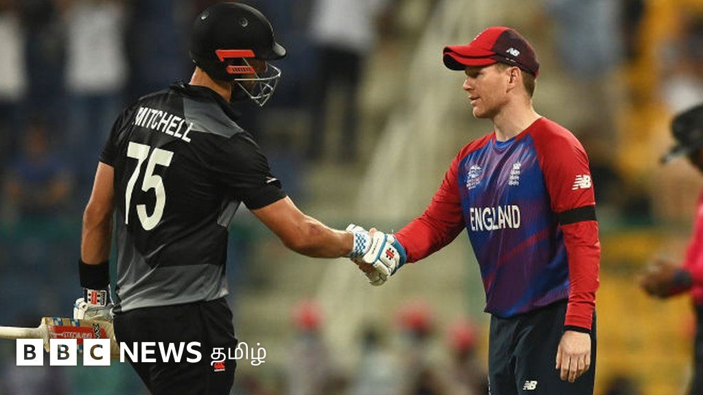 டி20 உலகக்கோப்பை 2021 அரை இறுதி: இங்கிலாந்தை நியூசிலாந்து தோற்கடித்தது எப்படி? திருப்புமுனை தருணம் எது?