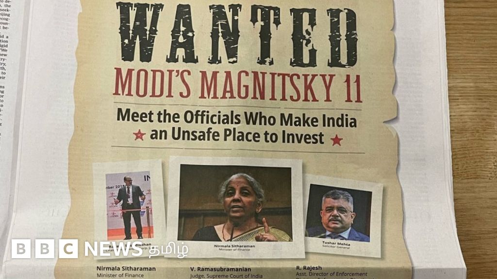 நரேந்திர மோதி அரசு, நிர்மலா சீதாராமனுக்கு எதிராக அமெரிக்க நாளிதழில் வெளியான சர்ச்சைக்குரிய விளம்பரம்