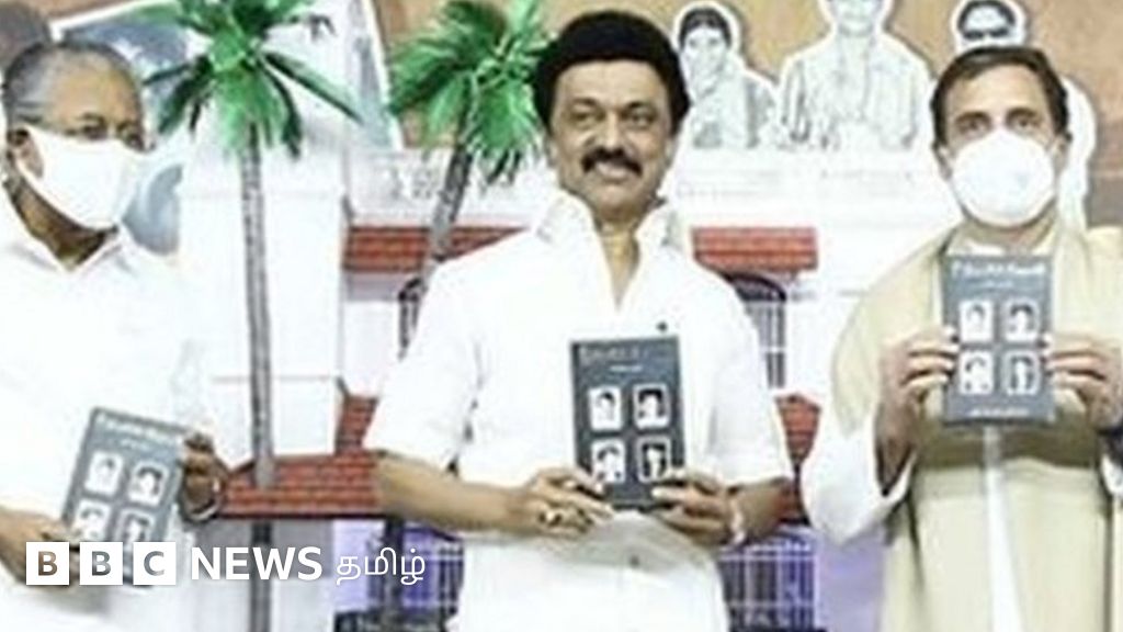 மு.க. ஸ்டாலின்: 