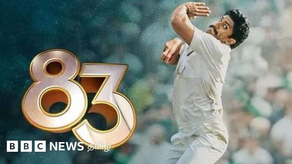 ’83’ படத்தில் ரன்வீர் சிங்கை பார்த்தால் அவர் கபில்தேவ் என்றே சொல்வார்கள் - மதன் லால்