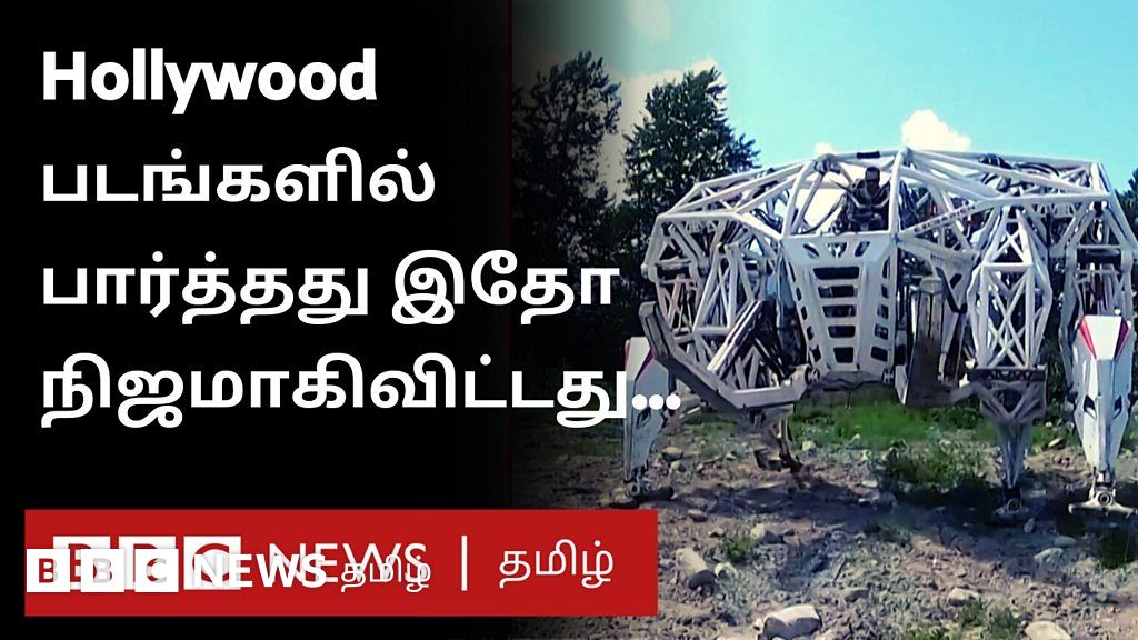 நீங்களும் இரும்பு மனிதர் ஆகலாம்! 4,000 கிலோ எடையில் இயந்திர ஆடை