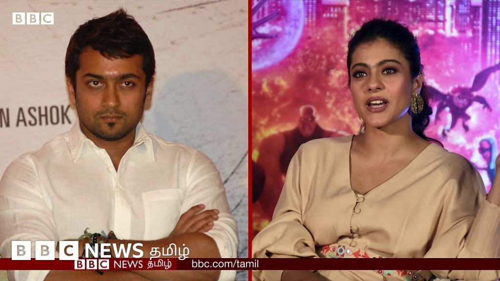 சூர்யா, கஜோலுக்கு 'ஆஸ்கர்ஸ்' அகாடமியில் உறுப்பினராக அழைப்பு