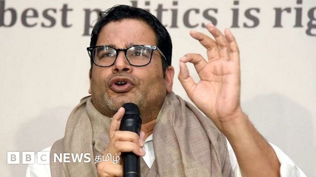 தோற்றாலும் பாஜக இந்திய அரசியலின் மையமாக இருக்கும்: பிரசாந்த் கிஷோர் எச்சரிக்கை