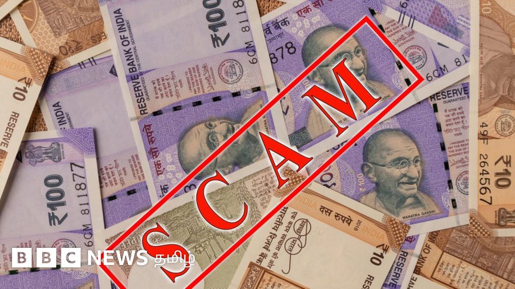 ரிசர்வ் வங்கி கையேடு: எத்தனை விதமான நிதி மோசடிகள்? தற்காத்துக்கொள்வது எப்படி?