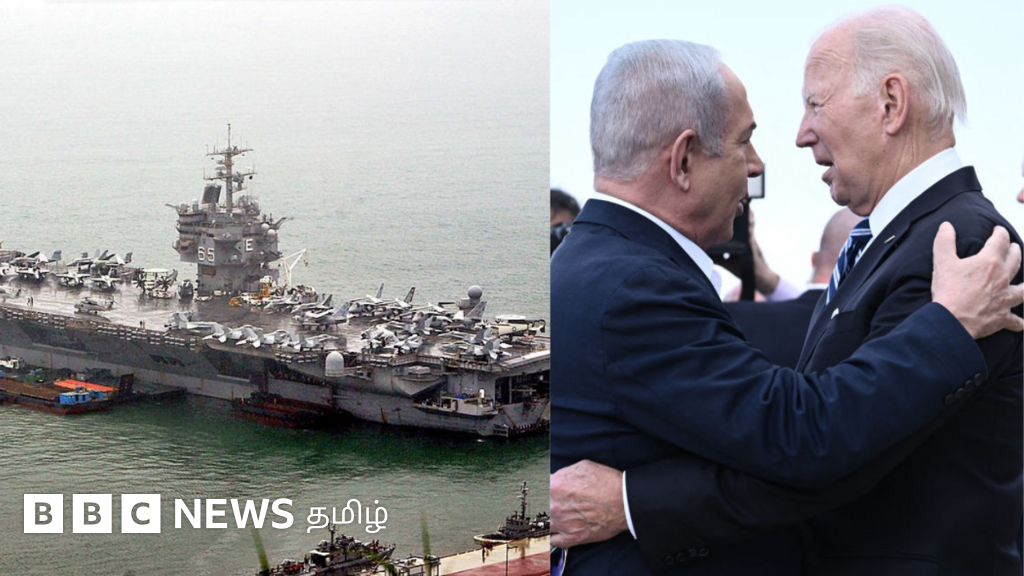 இஸ்ரேலுக்காக அமெரிக்கா நேரடியாக போரில் இறங்குமா? காஸாவுக்கு ராணுவத்தை அனுப்புமா? 