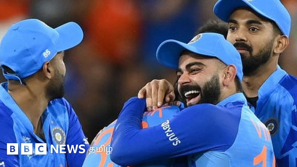 டி20 உலகக் கோப்பை 2022: உலகக்கோப்பை கனவை நனவாக்குமா இந்தியா? பாகிஸ்தானுக்கு வாய்ப்பு எப்படி இருக்கிறது?