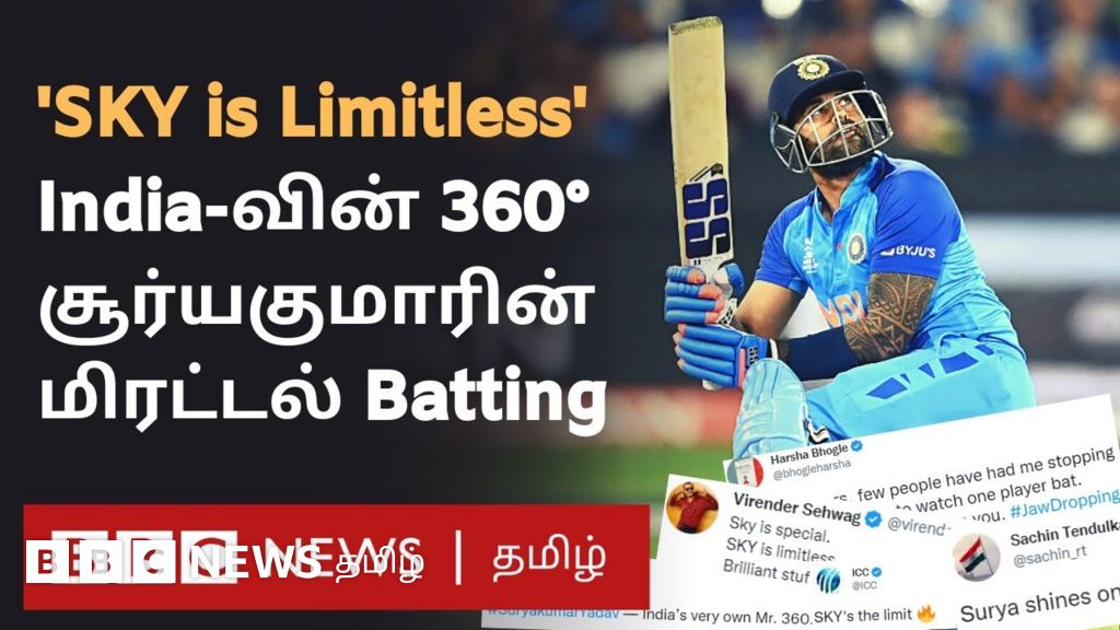 பேட்டிங்கில் மிரள வைத்த சூரியகுமார் யாதவ்; அரையிறுதிக்கு தெம்புடன் நுழைந்த இந்தியா