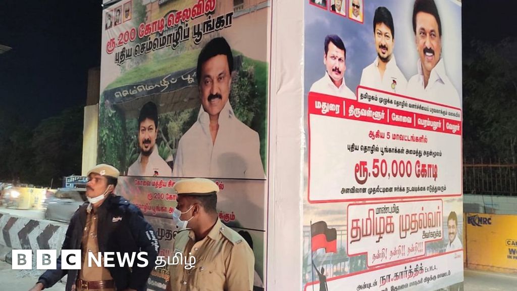 கோவையில் திமுக - பாஜக போஸ்டர் யுத்தம்: நள்ளிரவு மோதலுக்குக் காரணம் என்ன?