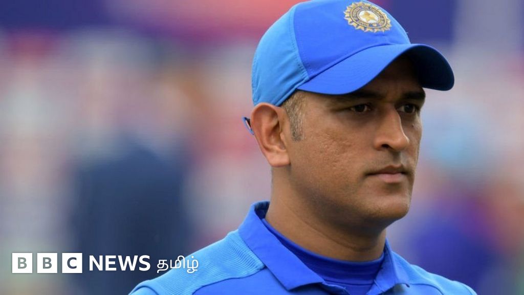 காசோலை மோசடி விவகாரம் - தோனி உட்பட 8 பேர் மீது வழக்குப்பதிவு