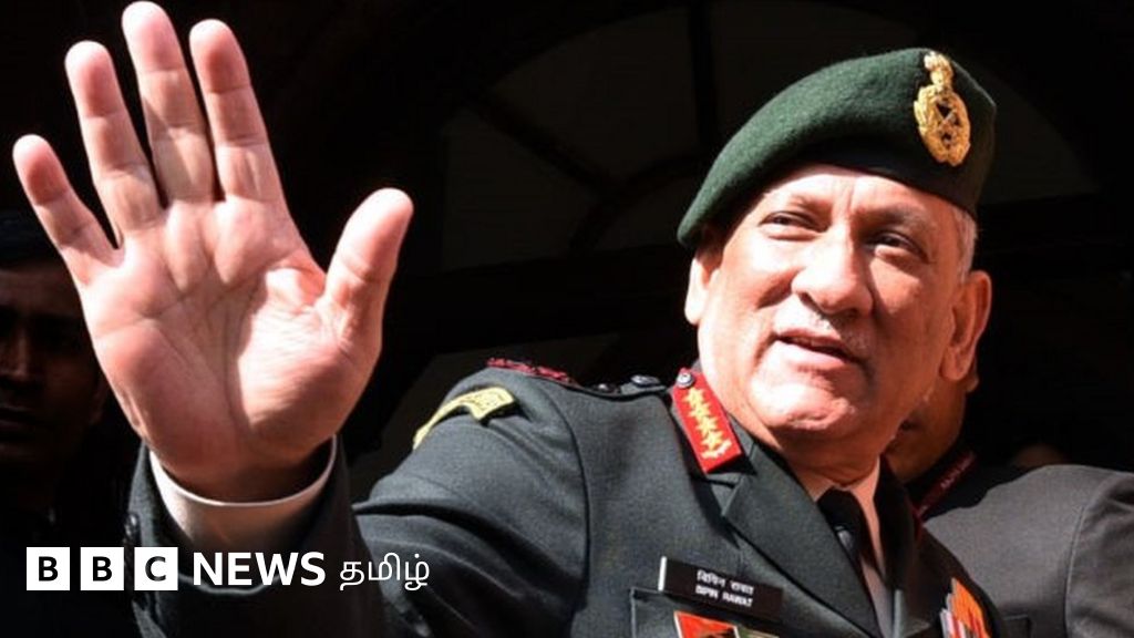 பிபின் ராவத் ஹெலிகாப்டர் விபத்து - 10 சமீபத்திய தகவல்கள்