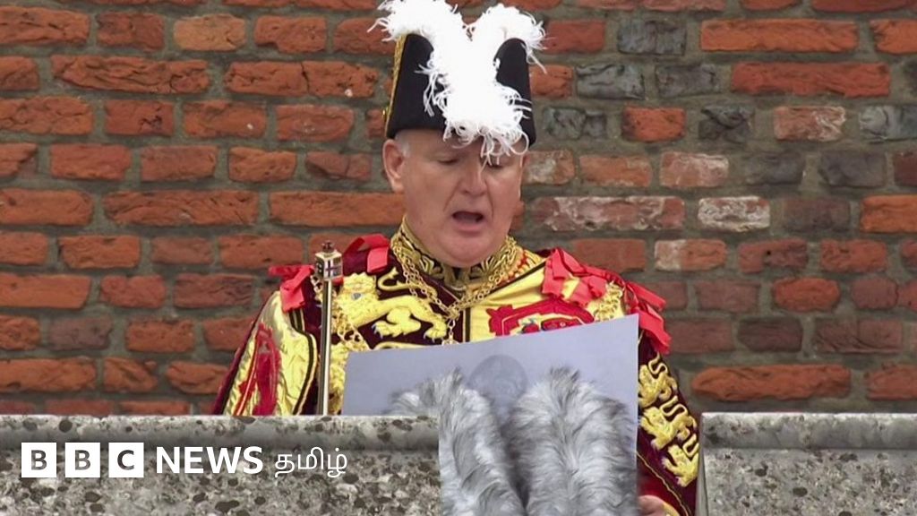 பிரிட்டன் அரசராக பிரகடனம் செய்யப்பட்ட மூன்றாம் சார்ல்ஸ்