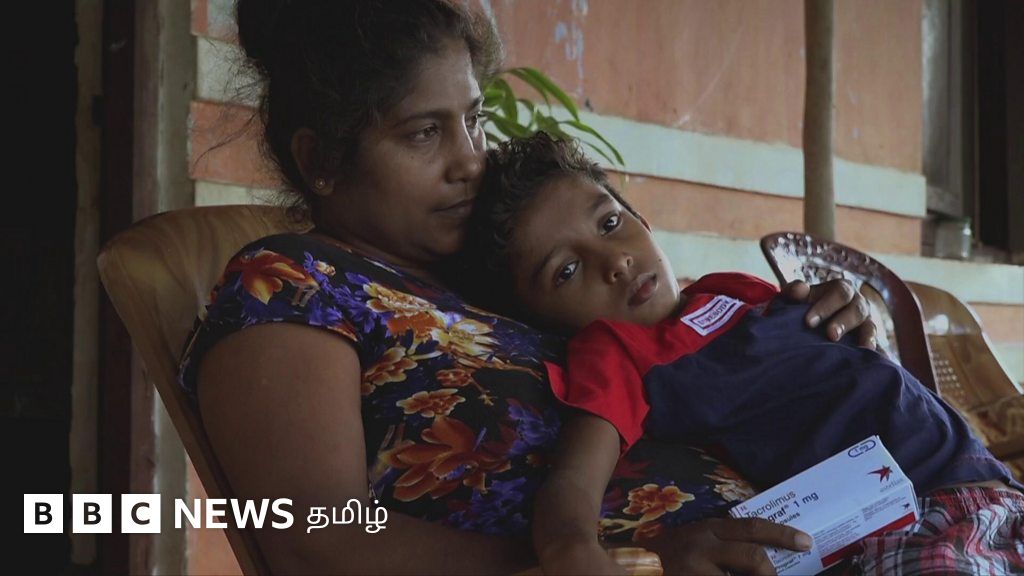 இலங்கை மருத்துவ நெருக்கடி: “எனது மகனின் வாழ்க்கை குறித்து எனக்கு அச்சமாக உள்ளது”