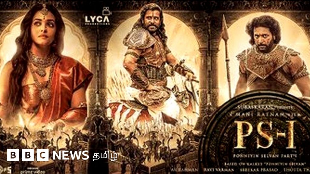 பொன்னியின் செல்வன் பட டிரெய்லர் - 33 குறிப்புகளில் மொத்த படமும்