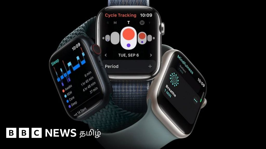 ஐபோன் 14: ஆப்பிளின் மாதவிடாய், கருத்தரிப்பை கண்காணிக்கும் வாட்ச்சால் என்ன பிரச்னை?