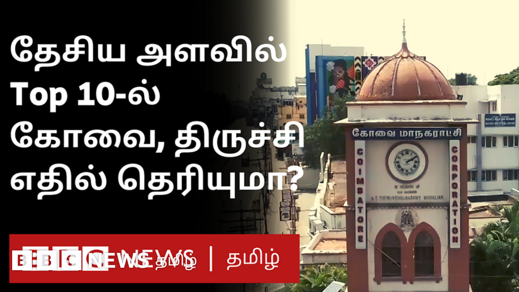 நிதி ஆயோக் வளர்ச்சிக் குறியீடு: இந்திய அளவில் தமிழ்நாடு இரண்டாமிடம்