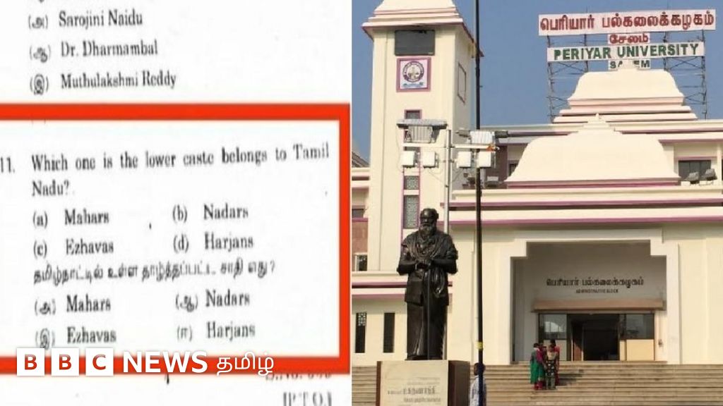 ஜாதி பற்றிய கேள்வி: பூதாகரமாகும் சேலம் பெரியார் பல்கலைக்கழக தேர்வு சர்ச்சை - முழு விவரம்