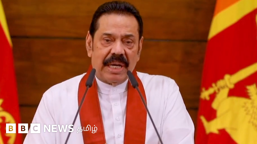 இலங்கை நெருக்கடி: மெளனம் கலைத்த மஹிந்த ராஜபக்ஷ உரையின் 15 முக்கிய தகவல்கள்