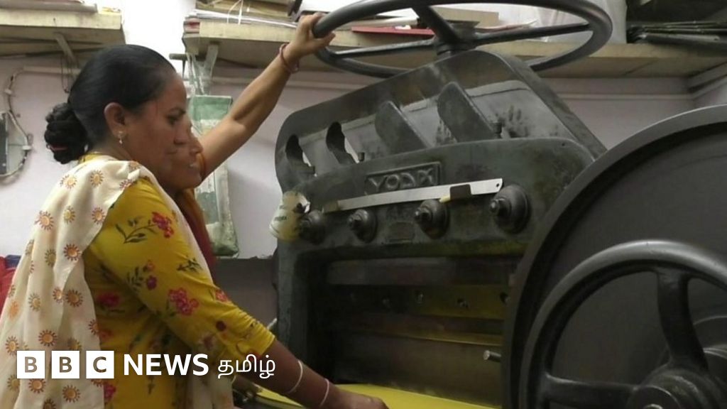 குஜராத் மாநிலத்தில் பெண்கள் மட்டும் நடத்தும் அச்சகம்: கோடிக்கணக்கில் வருமானம்