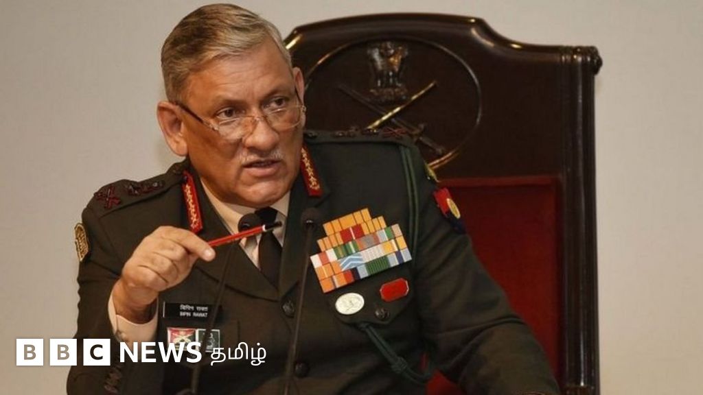 நீலகிரியில் பிபின் ராவத் பயணித்த ராணுவ ஹெலிக்காப்டர் விபத்துக்குள்ளானது