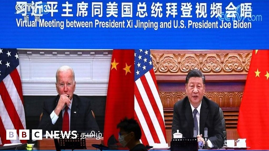ஜோ பைடன் - ஷி ஜின்பிங் மெய்நிகர் சந்திப்பில் விவாதித்தது என்ன?