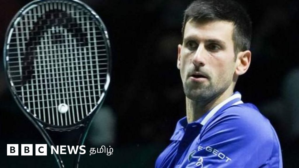 நோவாக் ஜோகோவிச் ஆஸ்திரேலியாவில் தங்க அனுமதி மறுப்பு - ' கொரோனா தடுப்பூசி போடவில்லை'