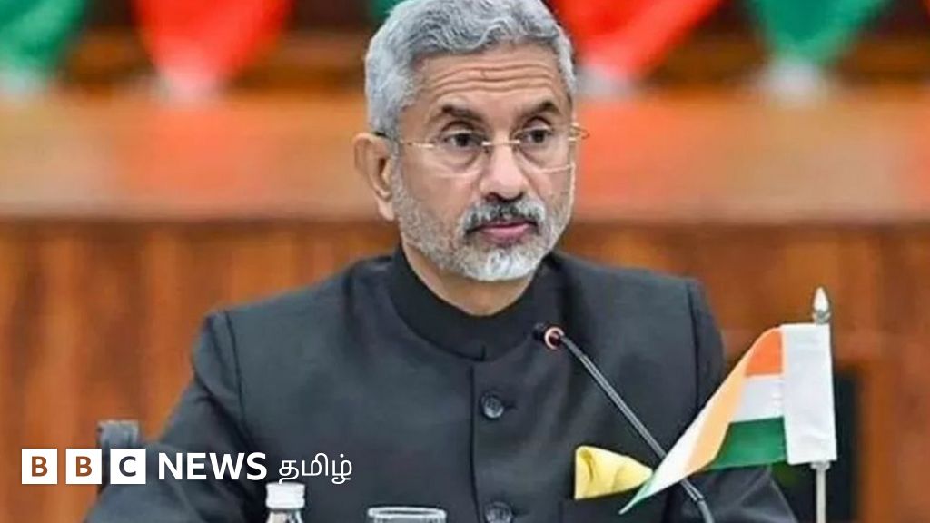 கேரள தங்க கடத்தல் வழக்கு: இந்திய வெளியுறவு அமைச்சர் சொன்ன 'அதிர்ச்சிக் கருத்து'