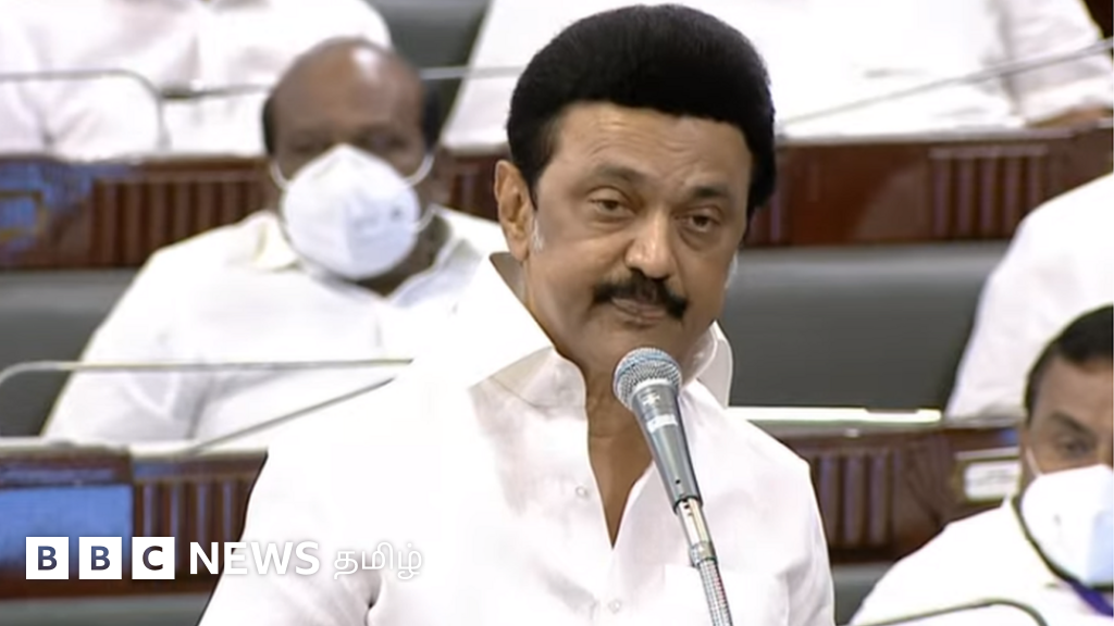 நீட் விலக்கு மசோதா: 