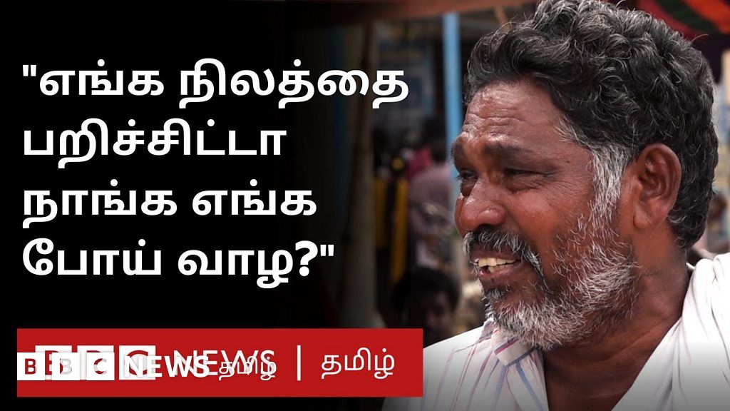 சிப்காட் வருகைக்கு எதிராக 15 நாட்களுக்கு மேல் தொடர் போராட்டம் நடத்தும் கிராம மக்கள்