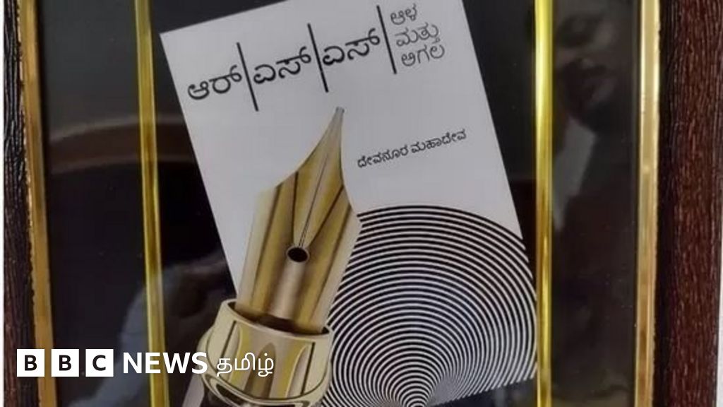 ஆர்எஸ்எஸ் பற்றிய 64 பக்க புத்தகம் கர்நாடகத்தை அதிரவைப்பது எப்படி?