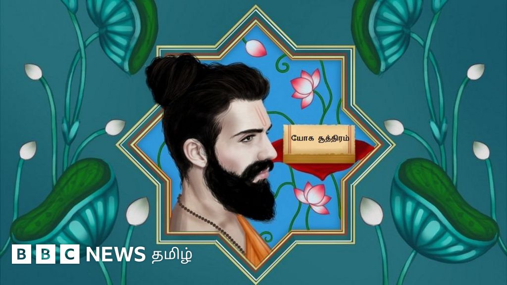 சர்வதேச யோகா தினம்: ஆசனங்கள் மட்டுமே யோகா கிடையாது