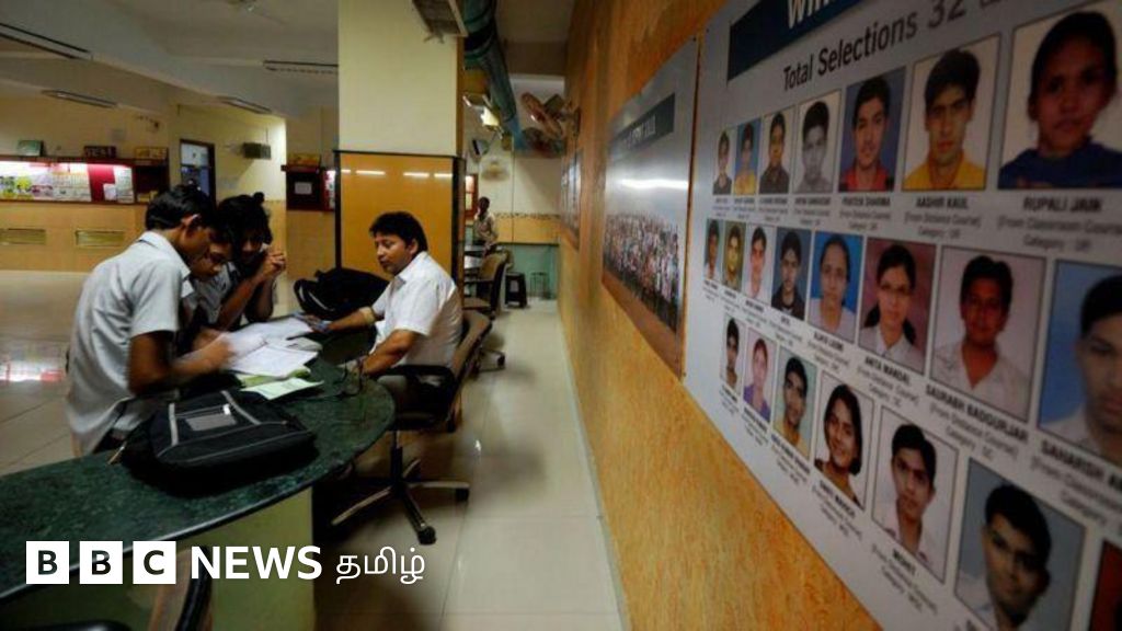 தனியார் பயிற்சி மையங்களுக்கு 11 புதிய விதிகள் - இடைநின்ற மாணவர்கள் கட்டணத்தை திரும்ப பெற முடியுமா? 