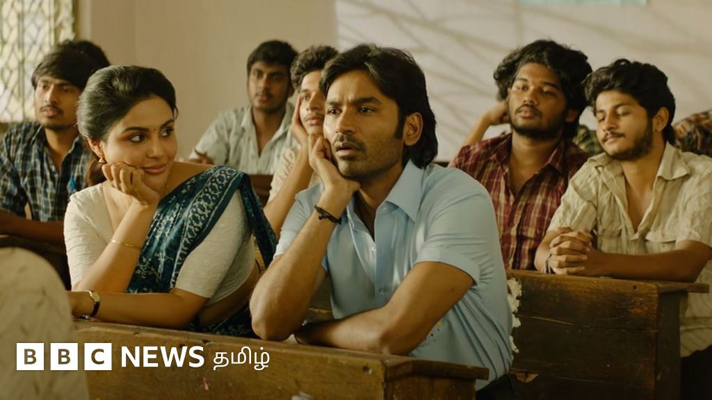 வாத்தி - சினிமா விமர்சனம்