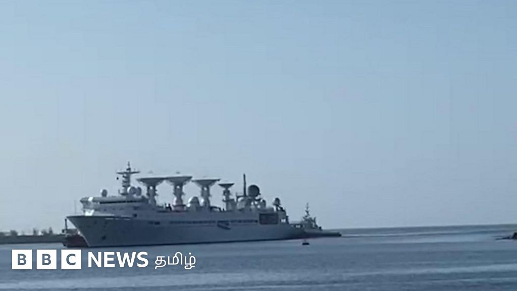 இந்தியாவின் எதிர்ப்புக்கு மத்தியில் இலங்கை வந்தது சீன கப்பல் - கள நிலவரம்