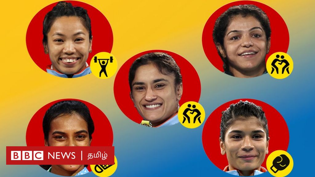 BBC S Best Indian Sportswoman 2022 Winner Name Announced Today TIme News    128854859 31a1936e 7ad7 48fe Be8d 747fde1e633d 