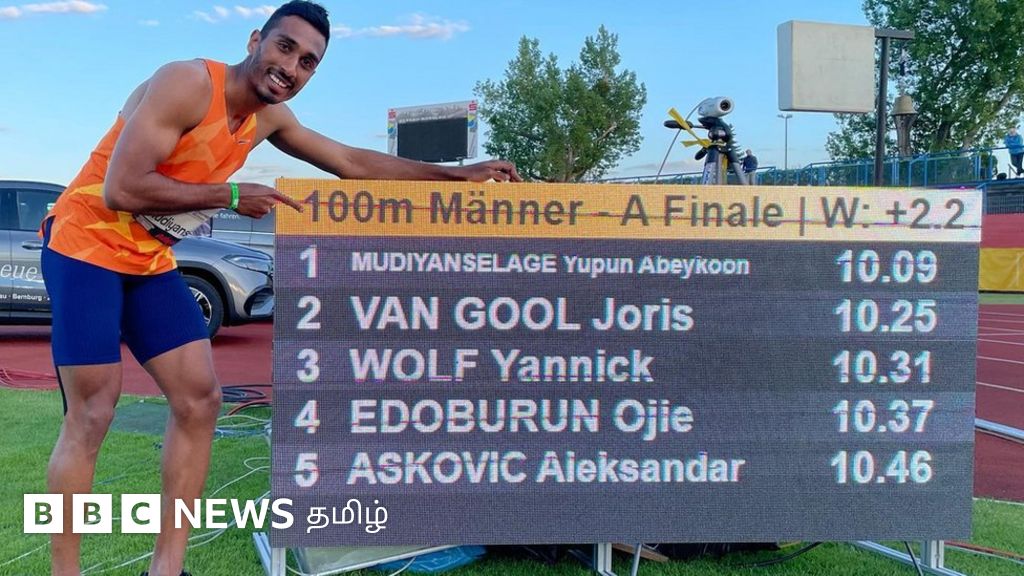 யுபுன் அபேகோன்: 