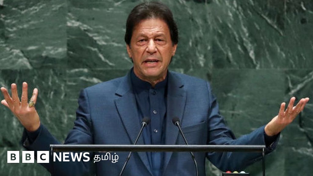 இம்ரான்கான் உரை: 