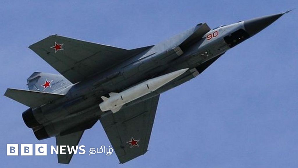 கின்ஸல்: ரஷ்யாவின் ஹைப்பர்சோனிக் ஏவுகணை எவ்வளவு ஆபத்தானது?