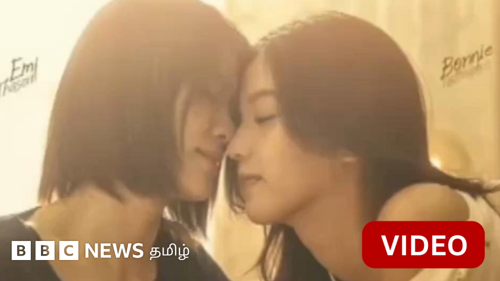 காணொளி: தாய்லாந்தில் டிரெண்டாகும் பெண்களின் லெஸ்பியன் காதல் கதைகள்