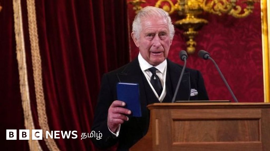 மூன்றாம் சார்ல்ஸ் பிரிட்டன் மன்னராகப் பிரகடனம் - நிகழ்வில் என்ன நடந்தது?