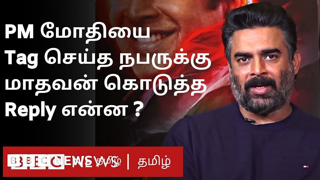 ராக்கெட்ரி படத்தை எடுக்க மாதவன் வீட்டை இழந்தாரா? - ட்விட்டரில் நடந்தது என்ன?