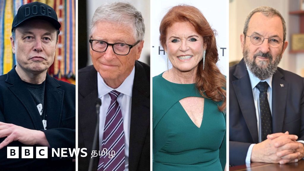 ஈலோன் மஸ்க் முதல் பில்கேட்ஸ் வரை: எப்ஸ்டீன் கோப்புகளில் இடம்பெற்ற பிரபல நபர்களின் பட்டியல்